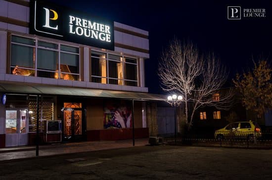 Premier Lounge