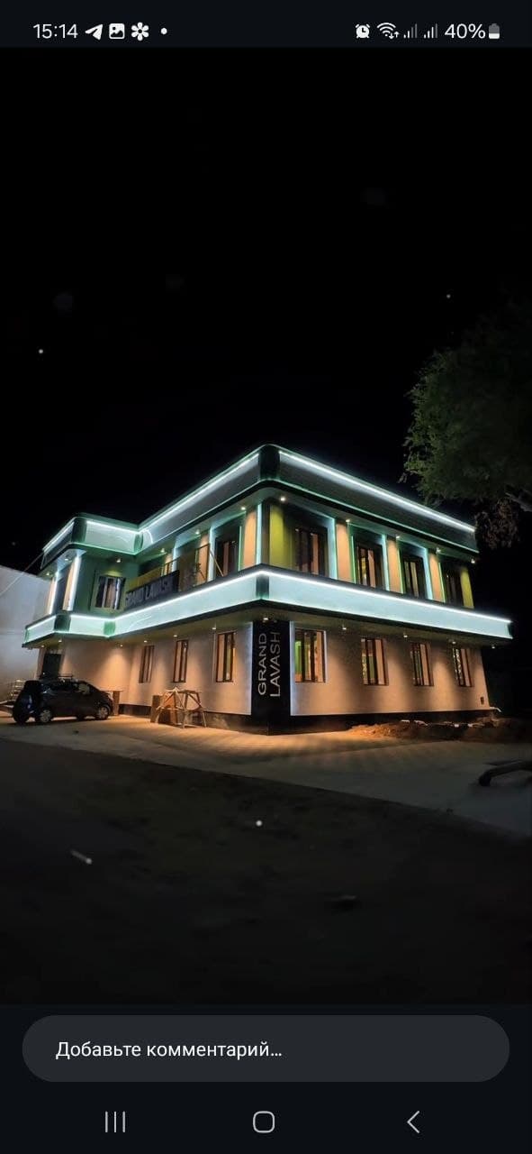 Главный филиал