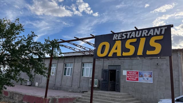 Oasis