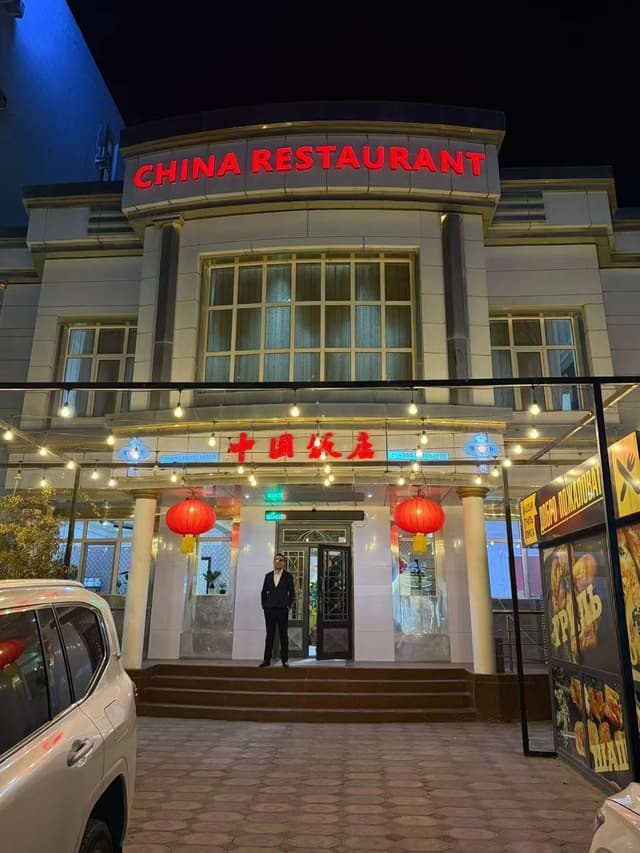 CHIMA Resturant